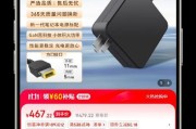联想笔记本充电方法是什么？充电时遇到问题怎么办？
