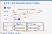 域名绑定ip加端口怎么设置（linuxip绑定设置方法）