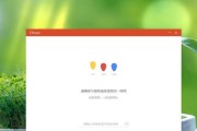 无线播放教程（一步步教你实现无线播放，让你的娱乐体验更加畅快）