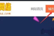 网站链接教程（提升网站的SEO排名和流量）
