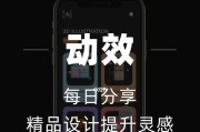 设计App需要多少钱（探讨设计App的成本和费用）