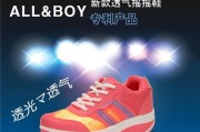 摇摇机减肥充电器功率是多少瓦？选择充电器时应注意什么？