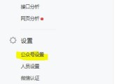 公众号运营费用究竟需要多少钱（揭秘公众号开展所需成本）