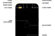 苹果手机背景模糊拍摄技巧是什么？