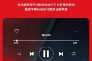 荣耀优盘下载歌曲步骤是什么？