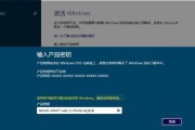 Windows10正版安装流程详解（一步步教你完成Windows10正版安装）