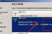 电脑网络已连接但无法上网的故障排查与解决（探寻网络连接问题的根源）