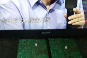 如何应对液晶显示器突然发抖问题（解决液晶显示器抖动的有效方法及技巧）
