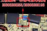 伊派电陶炉主板怎么拆开？有图解教程吗？