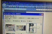 电脑屏幕频繁闪烁的解决方法（轻松解决电脑屏幕闪烁问题，提升使用体验）