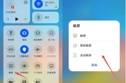 电脑如何截长屏幕截图并保存？详细步骤是什么？
