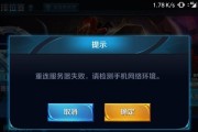 以手机玩游戏卡解决方法（15个实用技巧助你畅玩手机游戏）