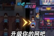 网吧模拟器下线步骤是什么？如何确保数据安全？