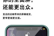 手机壳拍照功能怎么用？如何更换相片？