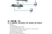 链路聚合配置（提升网络速度和可靠性，提高用户体验）