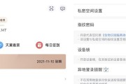 云盘哪个比较好用安全（云存储十大排名）