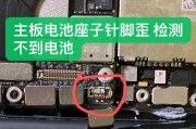 iPhone保修期内免费更换电池的指南（轻松解读Apple官方保修政策，助您省钱又省心）