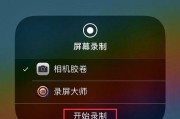 苹果打电话没有声音是怎么回事？（探究苹果手机无声问题的解决办法）