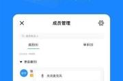 激活会议大屏手机软件的步骤是什么？遇到问题如何解决？