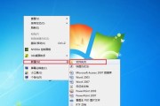 如何使用桌面新建文件夹快捷键？常见问题有哪些？