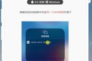 解决苹果手机耗电快又发烫的有效方法（让你的苹果手机更持久、更凉爽）