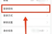 手机上网登录方式有哪些？如何选择合适的登录方式？