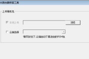 小米4A路由器恢复出厂设置教程（一步步教你如何恢复小米4A路由器出厂设置）