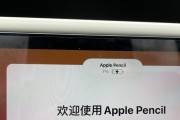 苹果12Pro关机重启教程（轻松掌握苹果12Pro关机和重启的方法）