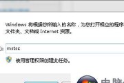 远程协助（解决问题从未如此便捷）