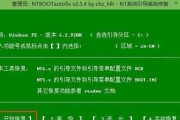 笔记本电脑系统安装与设置教程（详细指南帮助您轻松完成系统的安装和个性化设置）