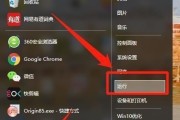如何解开电脑开机密码（简便有效的密码破解方法）
