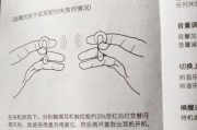 蓝牙远听耳机连接方法是什么？