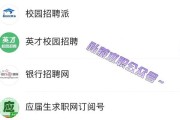 大四应届生怎么找工作？求职过程中常见的问题有哪些？