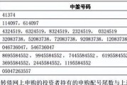 可转债中签后怎么卖出来（可转债的五个交易方式）