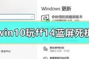 电脑蓝屏死机一键修复方法（解决电脑蓝屏死机问题的实用方法）