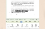 怎么删不掉空白页？常见原因及解决方法是什么？