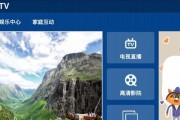 光讯电视网关设置步骤是什么？
