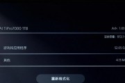 PS5视频无法复制到USB盘怎么办？视频文件复制失败的原因是什么？