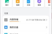 华为平板电脑删除文件夹方法是什么？操作简单吗？