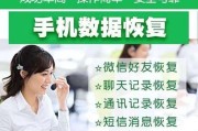 如何恢复苹果手机上被删除的微信聊天记录（利用备份文件和第三方工具，教你轻松找回微信聊天记录）