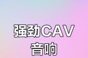 天鹅牌手机音响音质如何？与其他品牌相比如何？