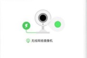 运动穿戴摄像头如何连接手机拍照？