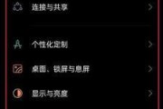 一步步教你如何关闭OPPO游戏免打扰模式（快速禁用游戏免打扰模式的关键步骤及技巧）