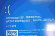 如何修复蓝屏问题causedby电脑病毒？（有效方法解决电脑蓝屏，让您的电脑恢复正常运行！）
