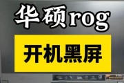 电脑关机后键盘灯仍亮的解决方法是什么？