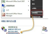 解决Win10无声问题的有效方法（Win10系统出现无声的原因及解决方案）