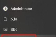 如何设置Win10电脑开机密码时间（简单设置让您的电脑更加安全与便利）