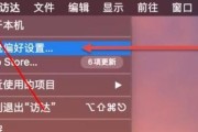 苹果耳机连接电脑失败怎么办？步骤和技巧是什么？