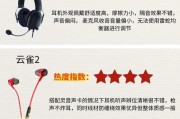 小游戏机是否支持耳机插孔？如何正确使用耳机？