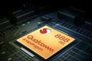 骁龙888与870（一触即发的千元巅峰战局）